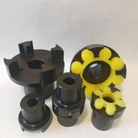 弹性联轴器