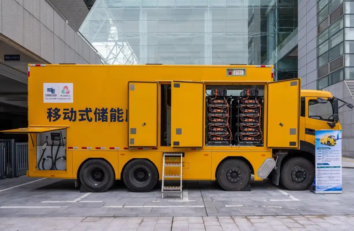 移动电源车